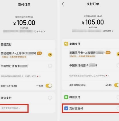 美团月付能取现