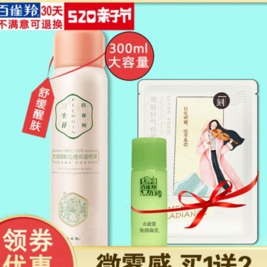 携程拿去花哪个平台可以帮套现呢