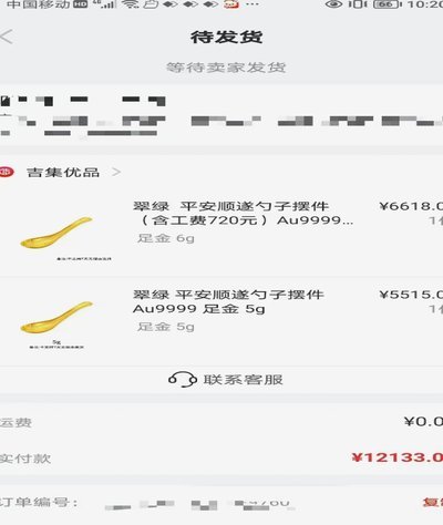 便荔卡额度使用指南