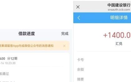 便荔卡额度怎么用
