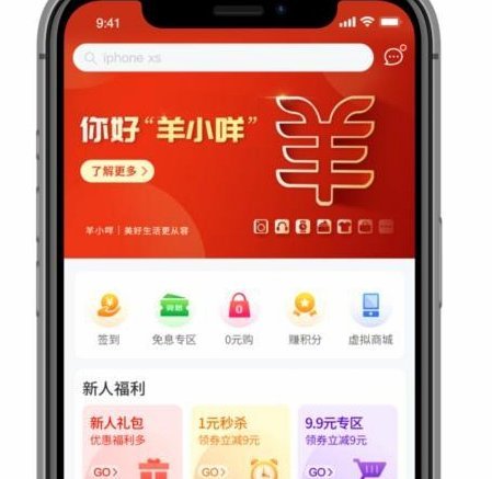 便荔卡额度怎么借出来