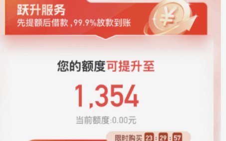 便荔卡额度：如何有效利用？