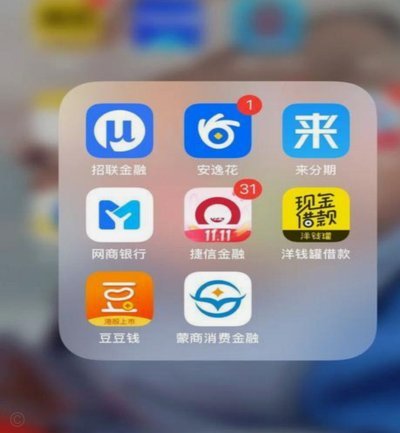 网贷平台的幕后逻辑：从审批到收贷的完整风控链条