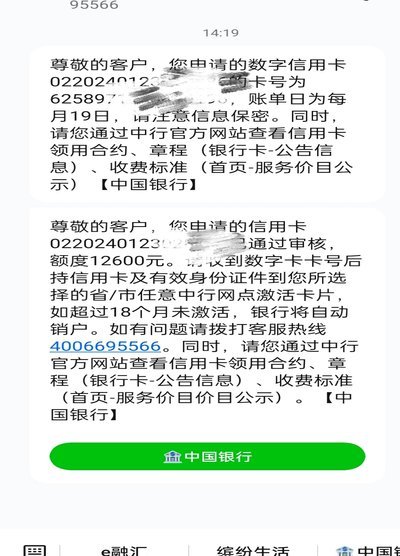 白条取现到账有短信提示吗