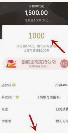 白条取现到账有短信提示吗