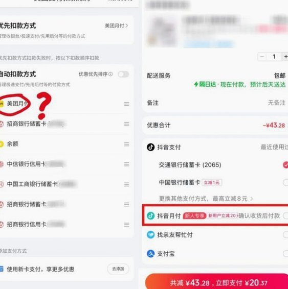 白条怎么借钱出来 套现