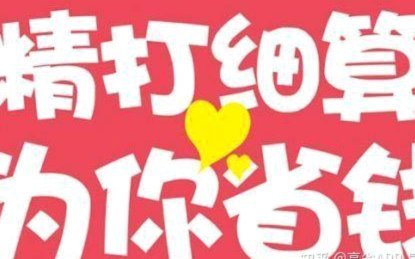 桃多多提现攻略：轻松几步搞定提现流程