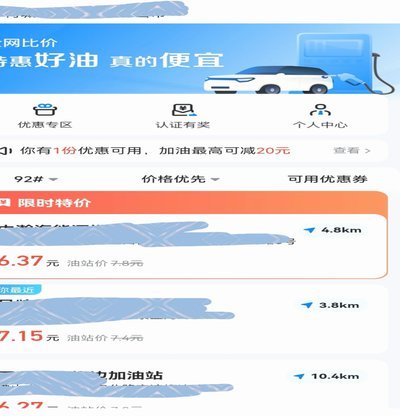 鹿优选加油额度能否提现？