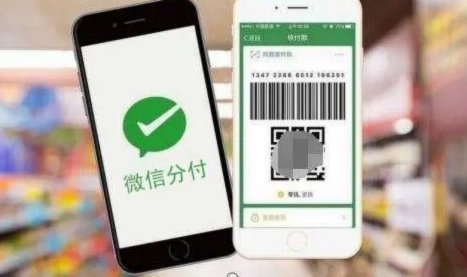 分付取现便捷支付新选择