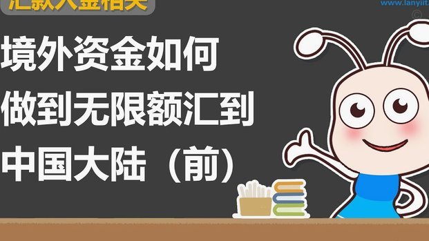 分期的购物额度怎么变现