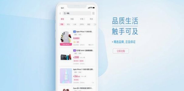 分期乐这个平台正规吗