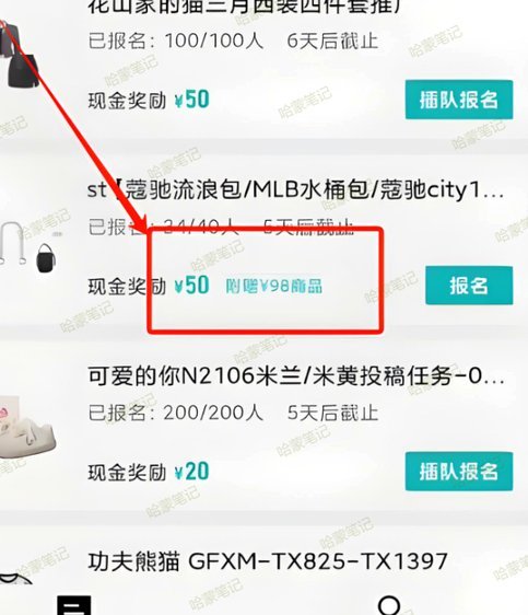 得物提现：多重驱动与平台影响