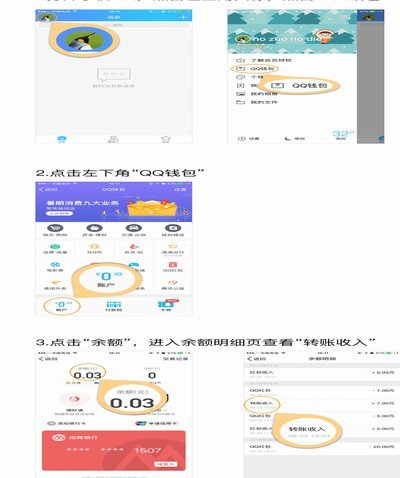 得物提现操作频繁
