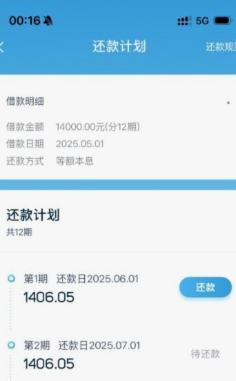 拍拍用借款入口在哪里 取钱