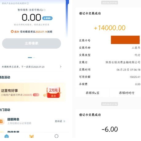 拍拍用借款入口在哪里 取钱