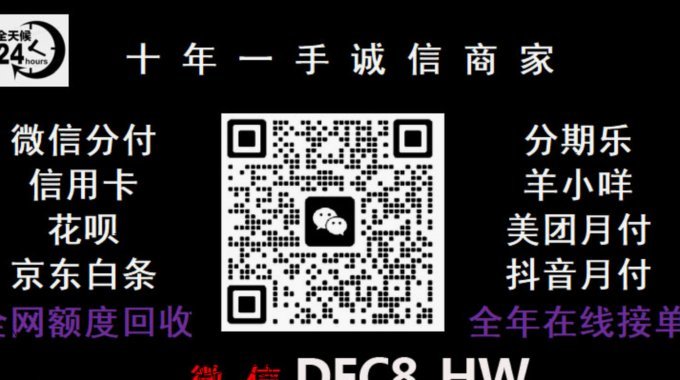 微信分付资金：灵活使用指南