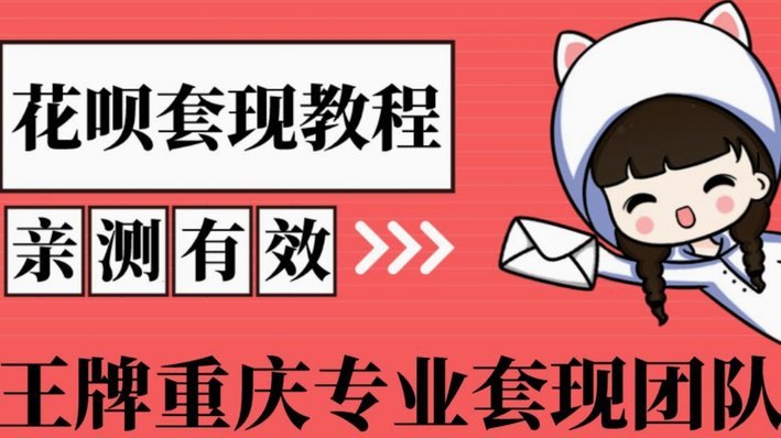 便荔卡取现额度被拒因何故