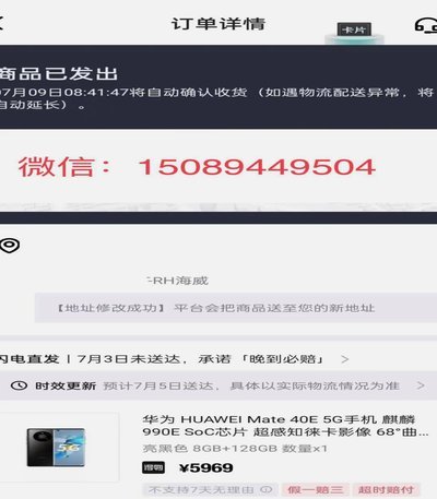 得物分期能秒提现吗？
