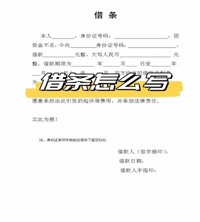 白条怎么借钱出来来