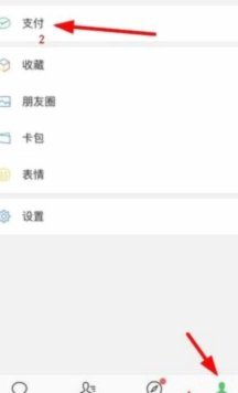 分付如何套出来