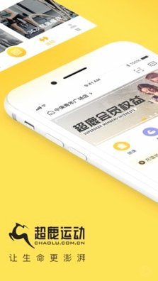 鹿优选会员如何安全取消