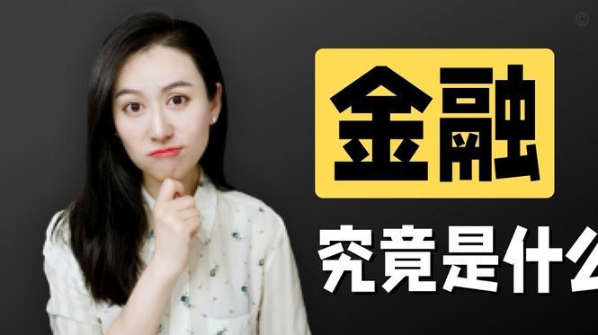 得物佳物分期如何提现出来