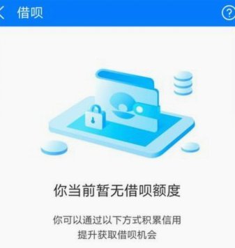 花呗分期专享额度券怎么套现
