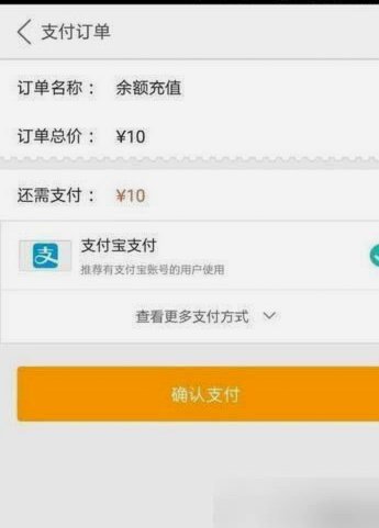 花呗套贴吧 平台是真的吗