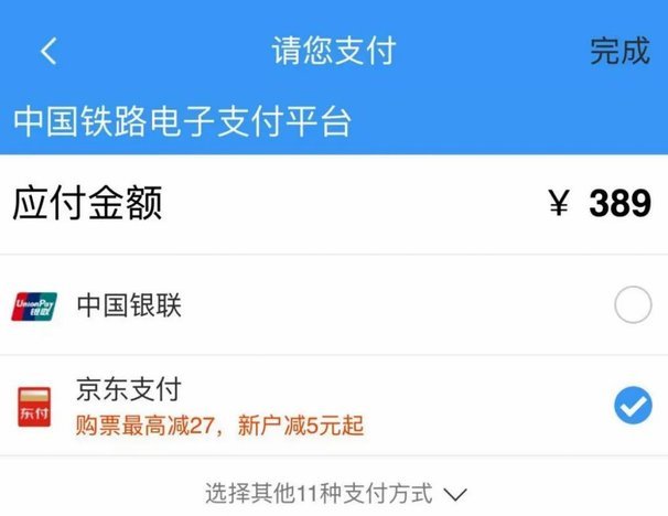 京东白条在哪提现?