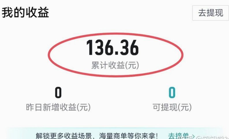 得物佳物分期额度怎么涨