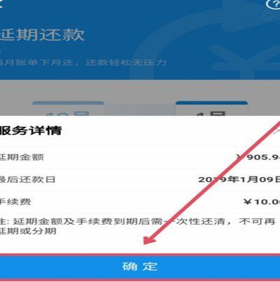花呗套现还款：小心债务陷阱