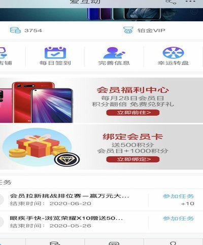 得物2888补贴能提现吗？解析其真实价值