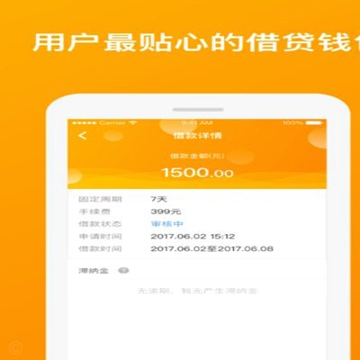 版权与创意再利用