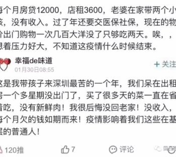 花呗套现3万的风险与法律后果