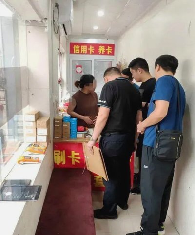 便荔卡套现手续费平台运作解析