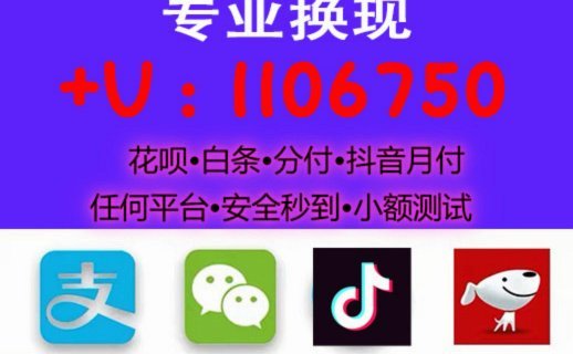 分期乐消费额度怎么刷出来