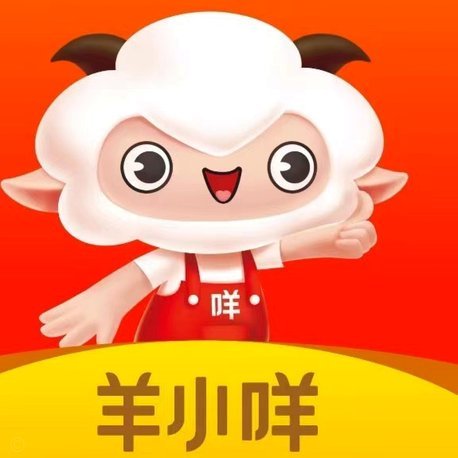 羊小咩额度取现指南