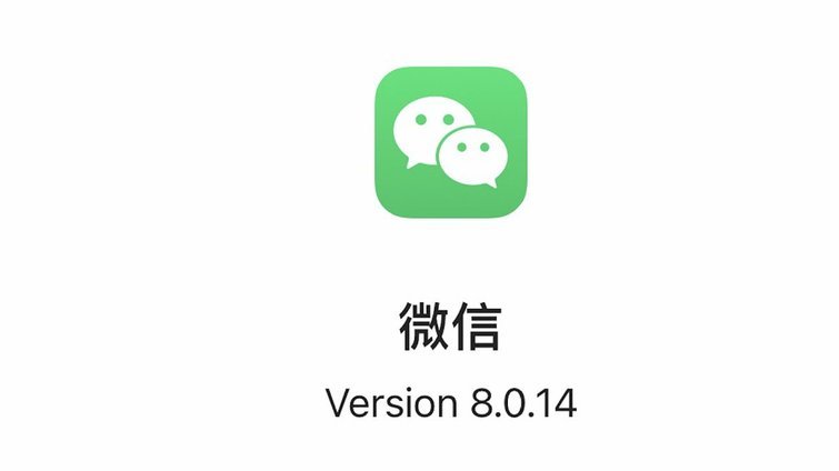 微信分期可以在哪里使用