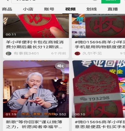 羊小咩便荔卡怎么提出来步骤