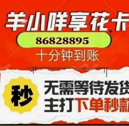 羊小咩便荔卡怎么提出来步骤