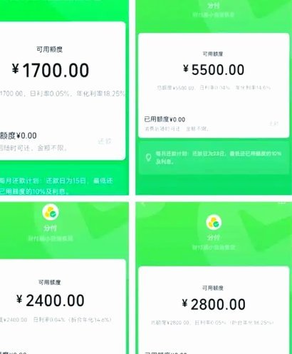 分付能不能取现