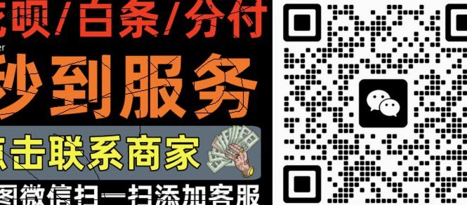 京东白条简单提现方法