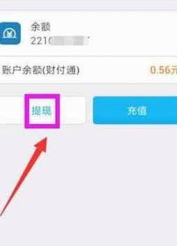 得物提现银行卡怎么操作