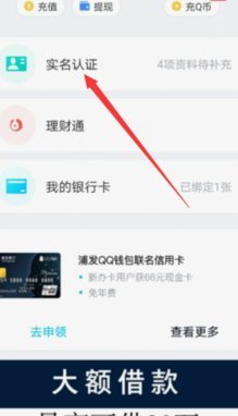 得物提现银行卡怎么操作