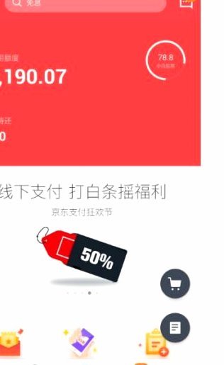 白条如何套出来现金