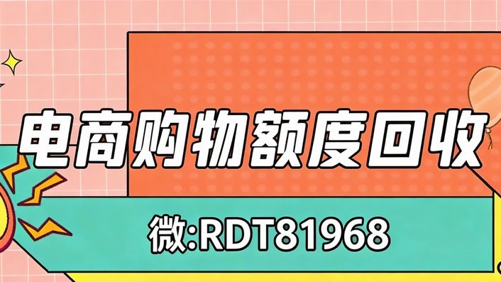 便荔卡2万怎么套出来