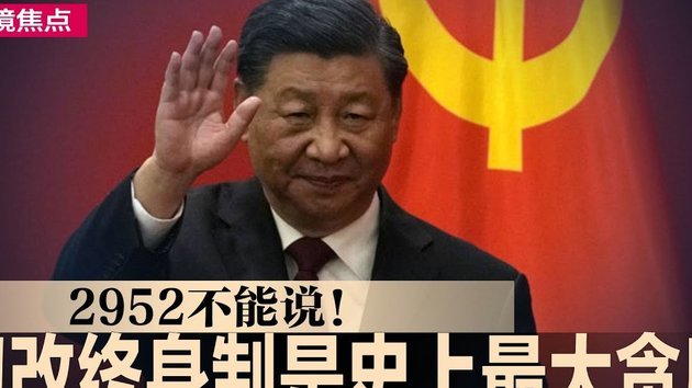 白条现取：现金流转的金融密码