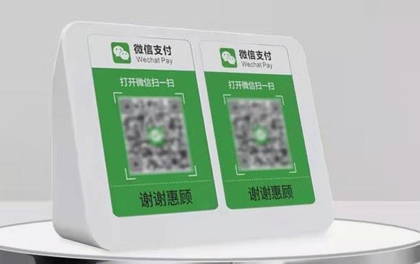 扫个人商户码有风险吗？