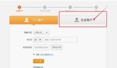 扫个人商户码算套现吗 怎么操作