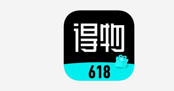 得物怎么获得余额